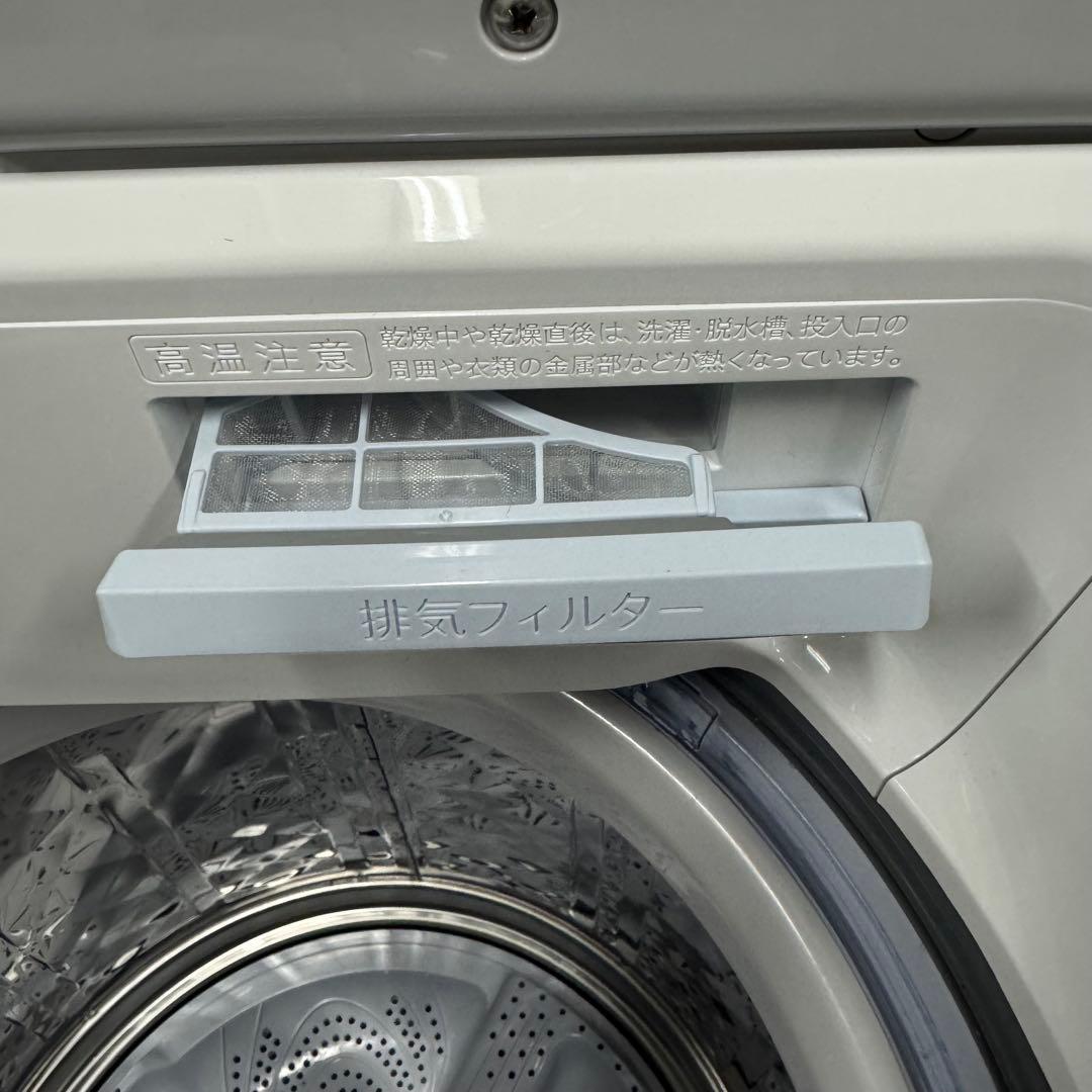 【配送・設置無料‼️】SHARP 洗濯機 ES-PW8H 23年製 美品