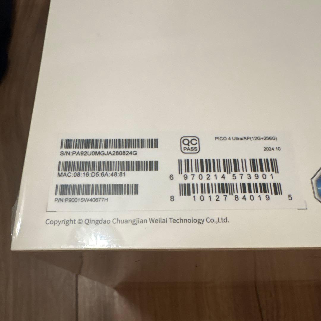 PICO 4 Ultra【新品未使用/未開封】