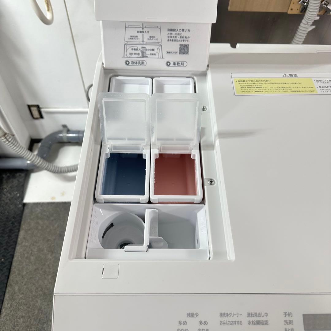 HITACHI BD-SX120JR 2024 ドラム式洗濯機　ヒートポンプ式