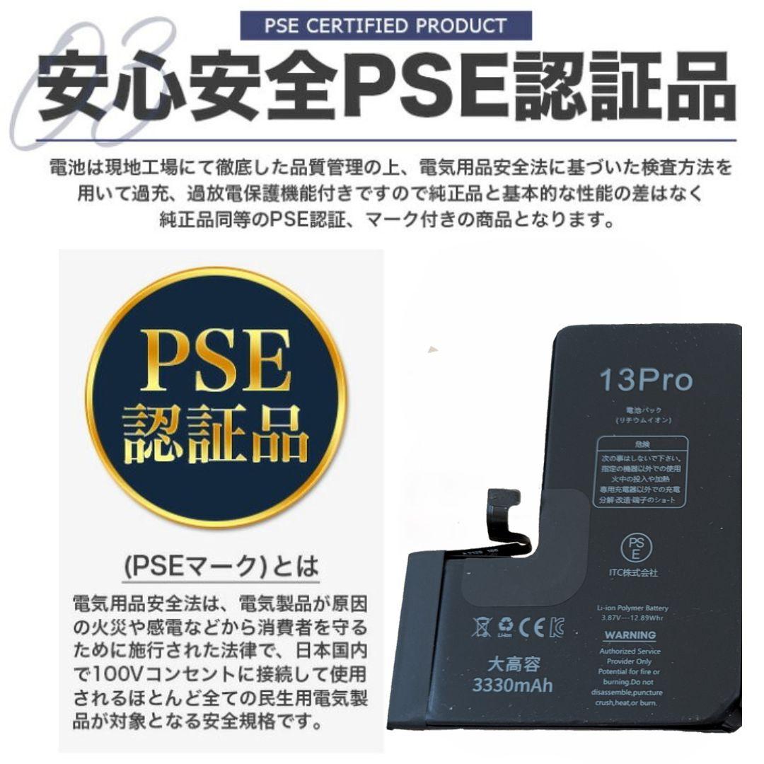 【超美品】iPhone 13 256GB　ピンク