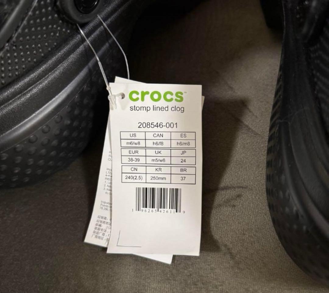 m*♡様 【新品タグ付】crocsストンプ ラインド クロッグ厚底サンダル ファ
