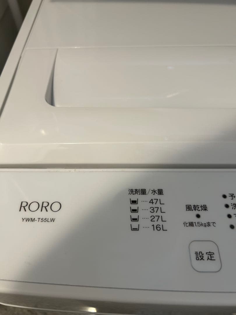 RORO 縦型洗濯機 5.5kgヤマダオリジナル　使用回数3回【匿名配送料込み】
