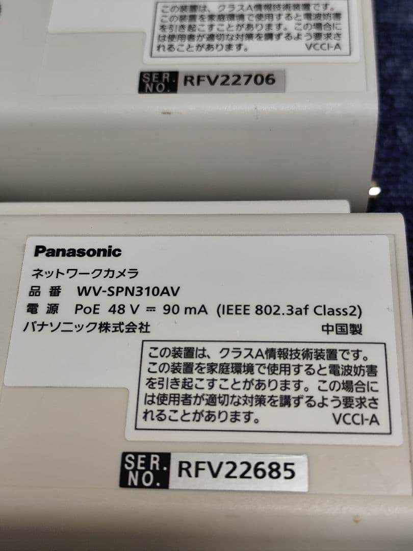 PANASONIC WV-SPN310AV ネットワークカメラ 4台セット