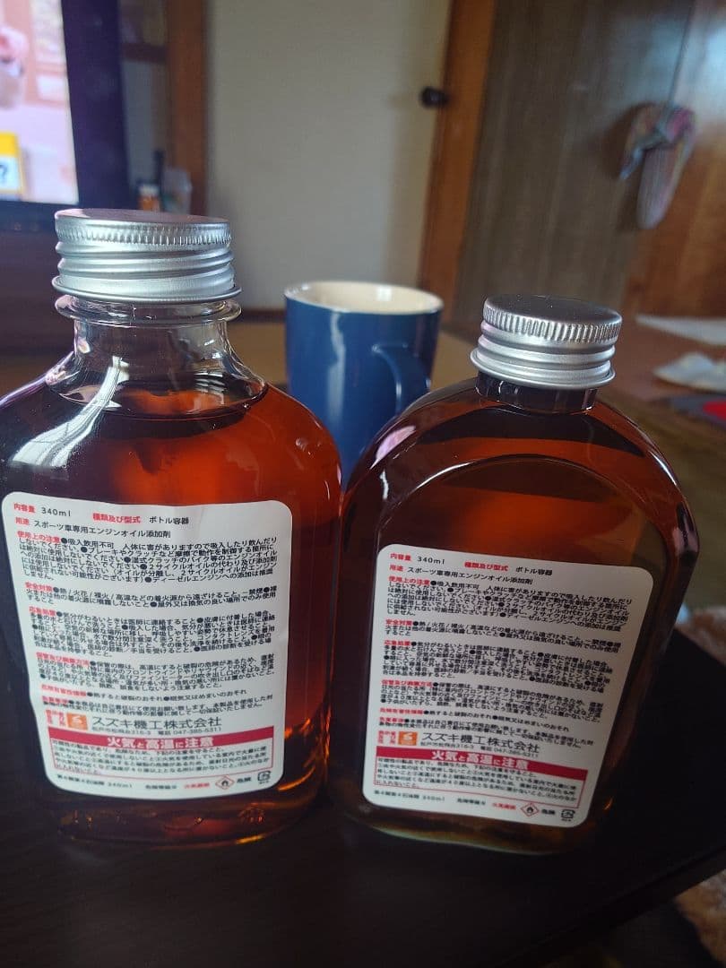 BELL HAMMER PHANTOM オイル添加剤 2本セット