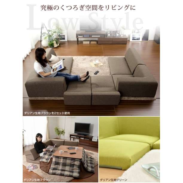 セール価格☆ IORI 日本製 ローソファー ローソファ ソファ コーナソファー