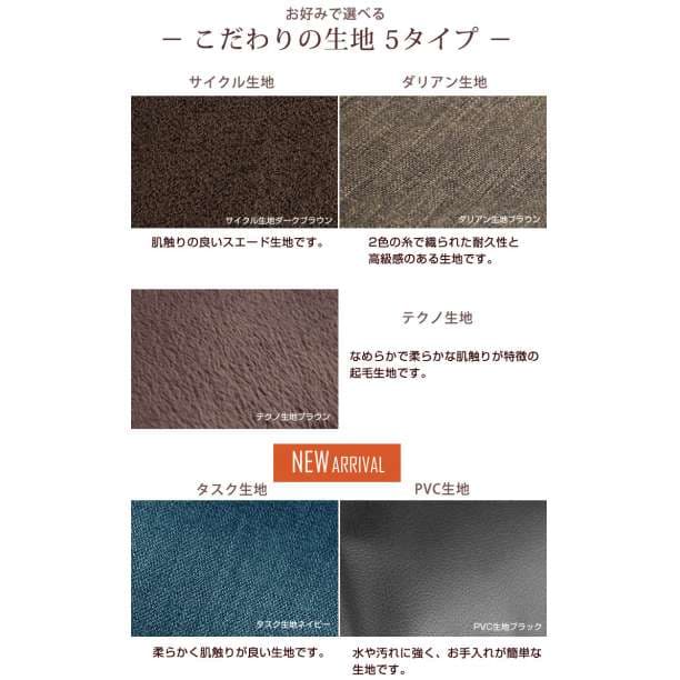 セール価格☆ IORI 日本製 ローソファー ローソファ ソファ コーナソファー