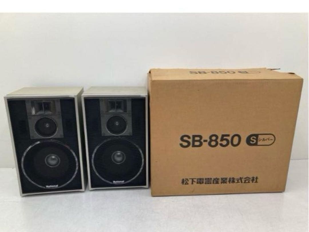 【如月価格】《完動》『美品』 ナショナルSB-850 スピーカー ブラック