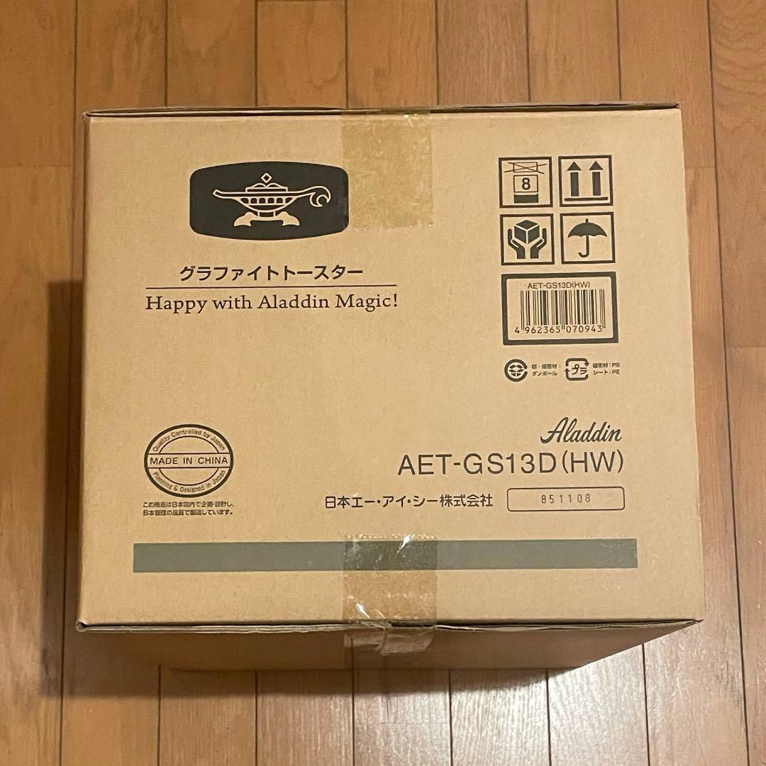 新品保証付 アラジン グラファイトトースター Aladdin AET−GS13D