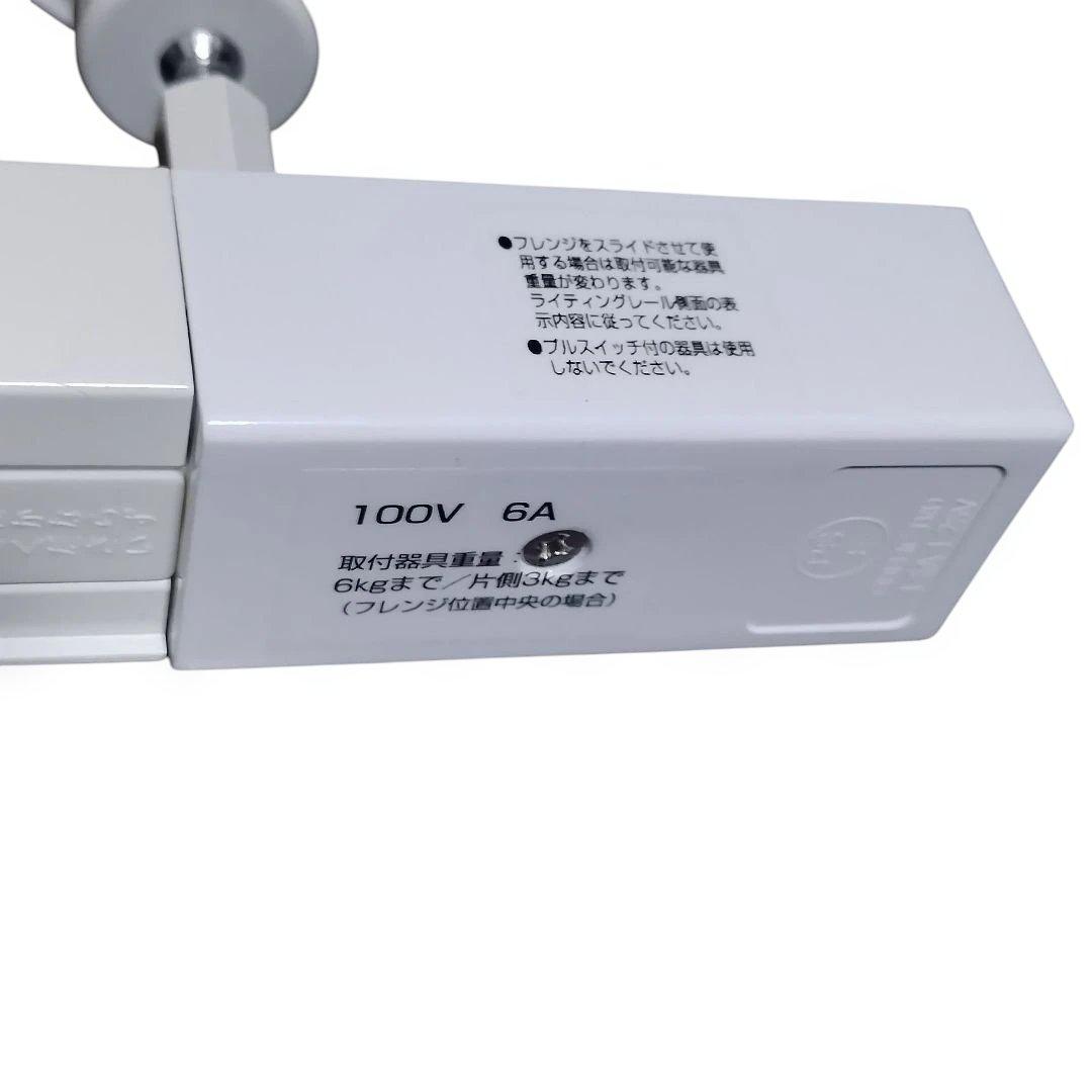 オーデリック スポットライト　4個　ライティングダクトレール　1本　セット