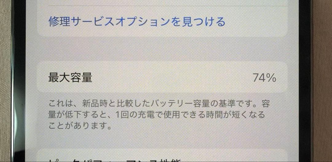 販*人様 Apple iPhone12Pro 128GB