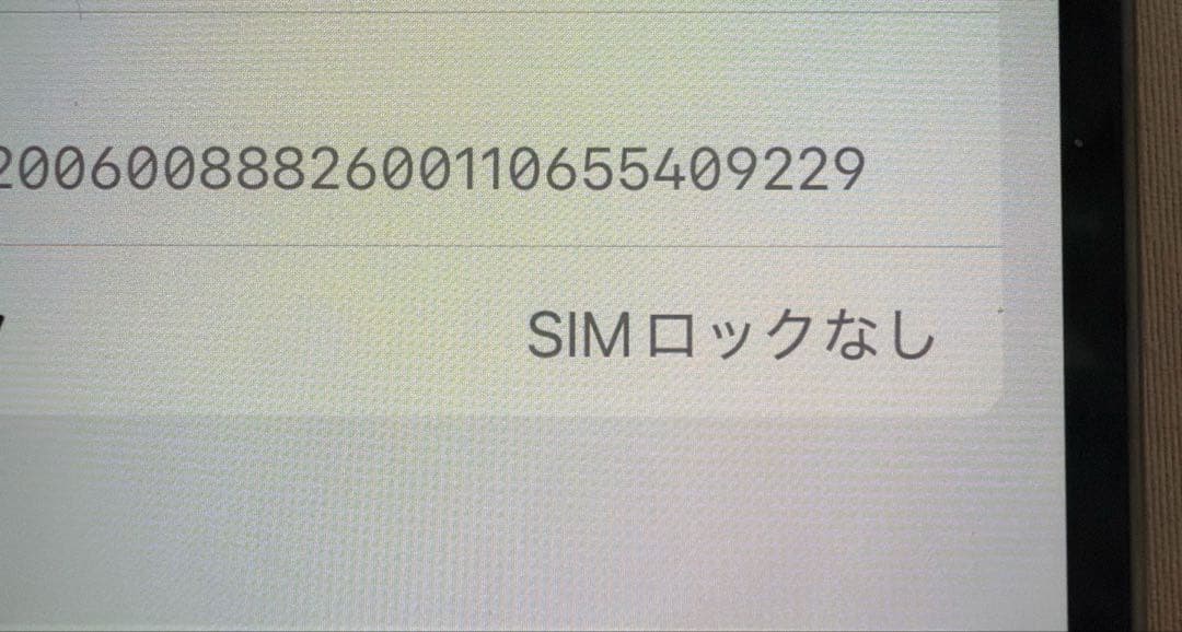 販*人様 Apple iPhone12Pro 128GB