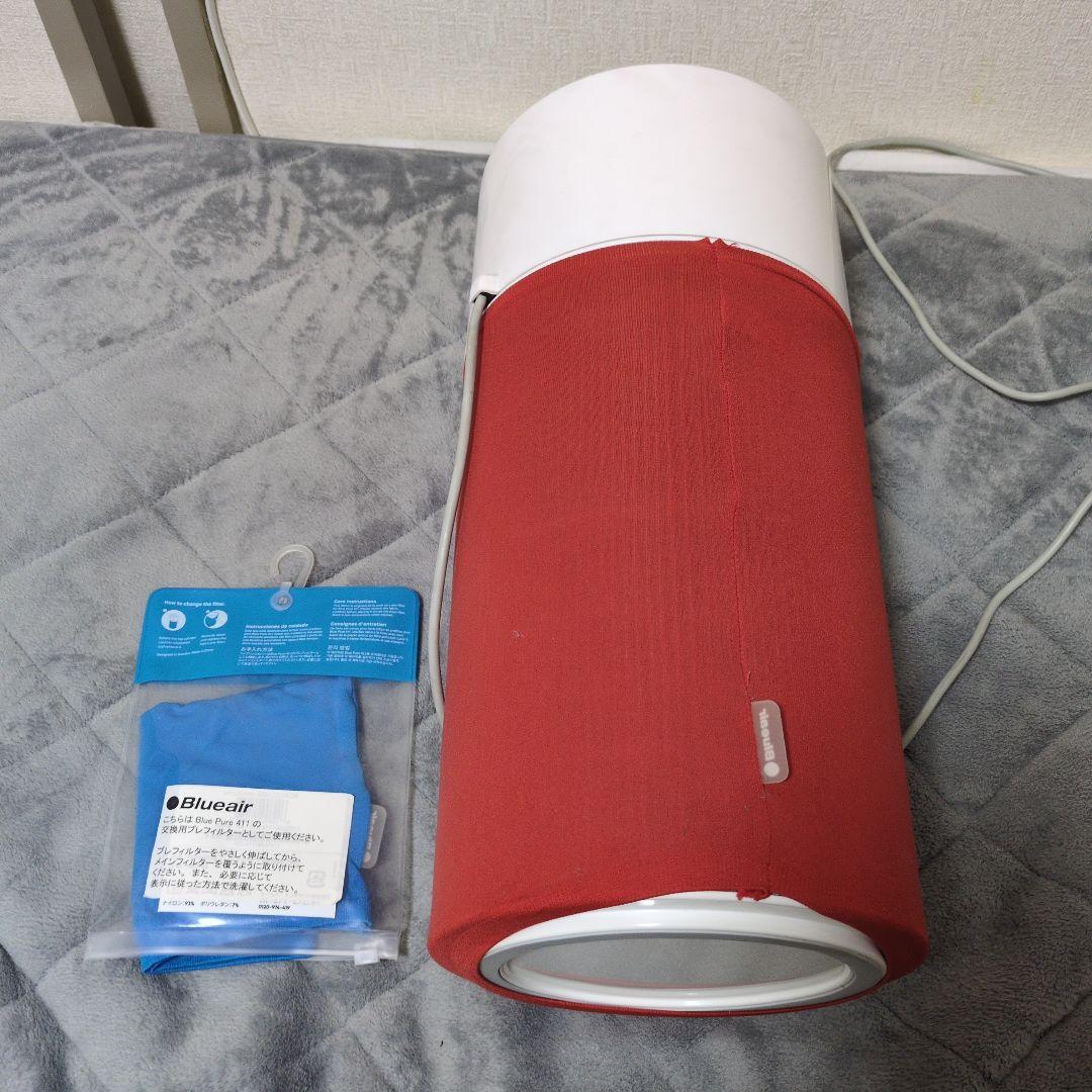 Blue Pure 411 空気清浄機 13畳用　交換フィルターあり
