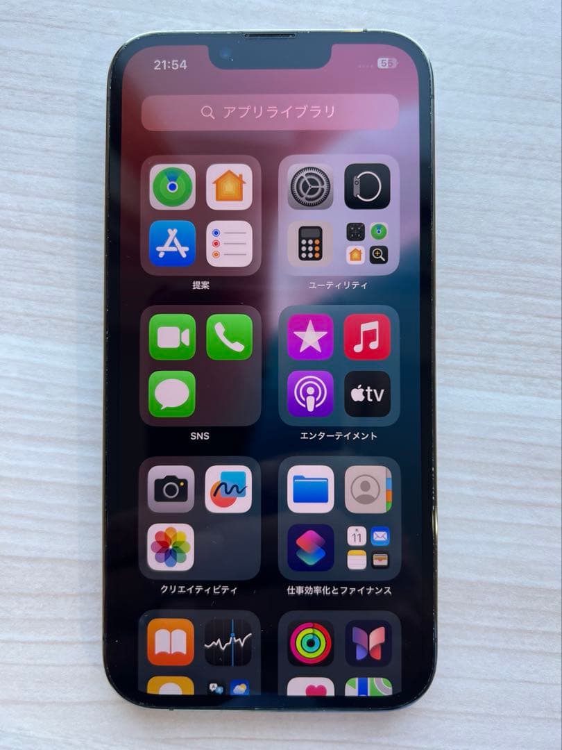 【美品】Apple iPhone 13pro 256GBバッテリー85%