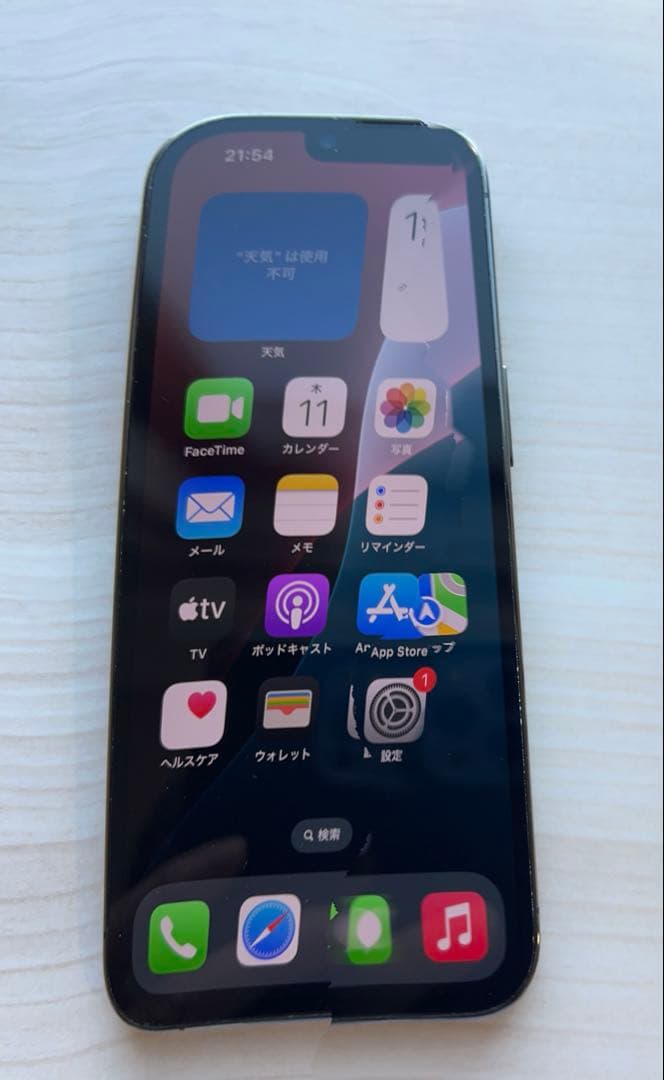 【美品】Apple iPhone 13pro 256GBバッテリー85%