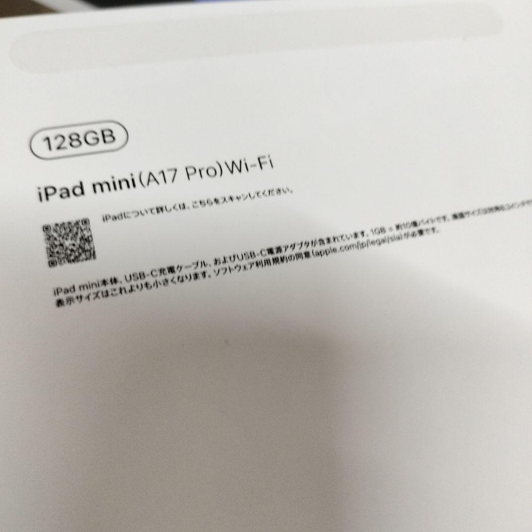 m*u様 iPad mini A17Pro 128G Wi-Fi 　+ケース+保