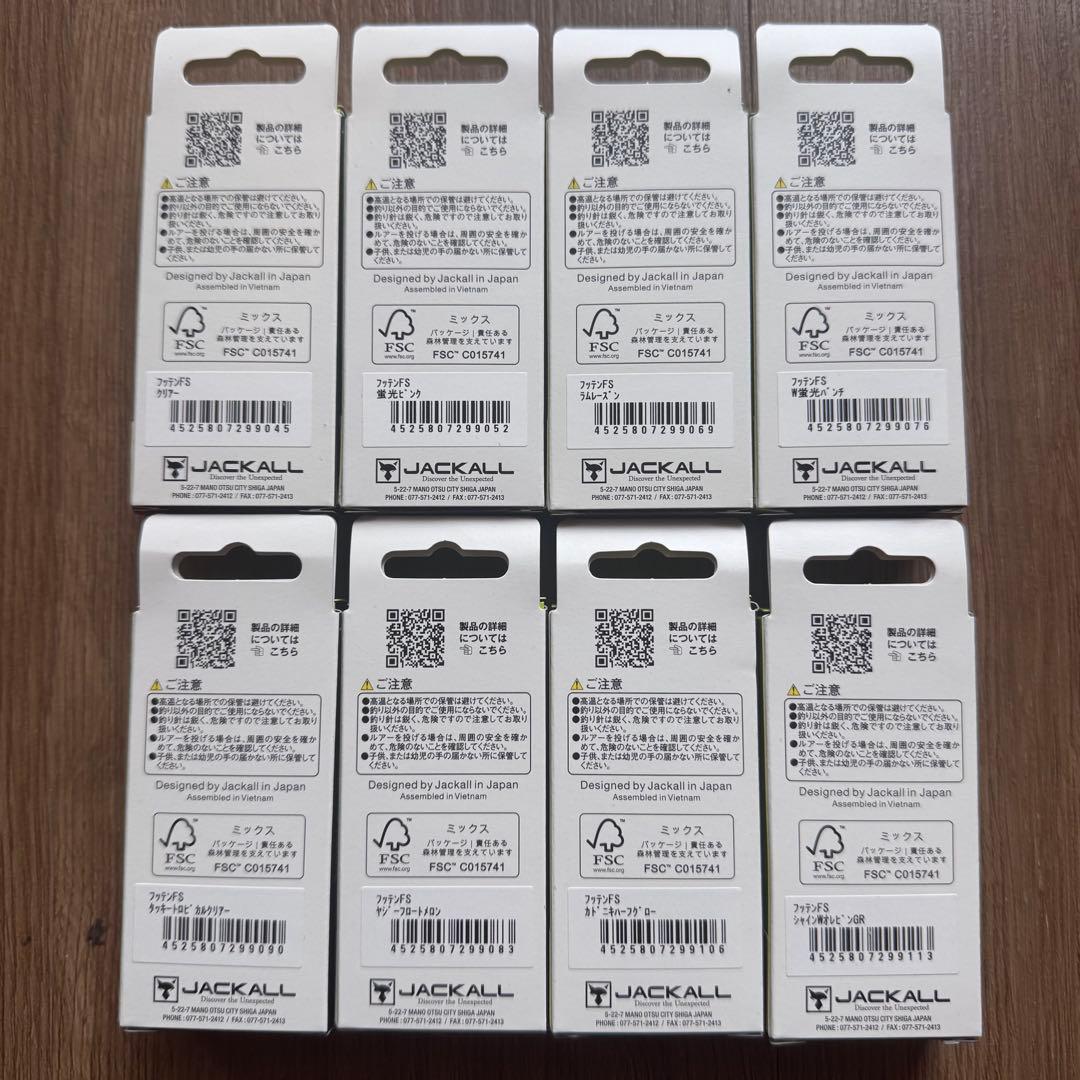 ティモン　フッテンFS 全色セット 8点セット エリアトラウト