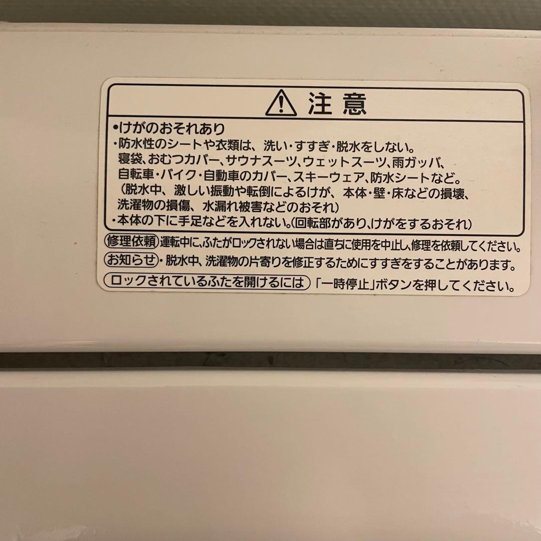 Panasonic NA-FS8011 洗濯機【発送12/24〜27】
