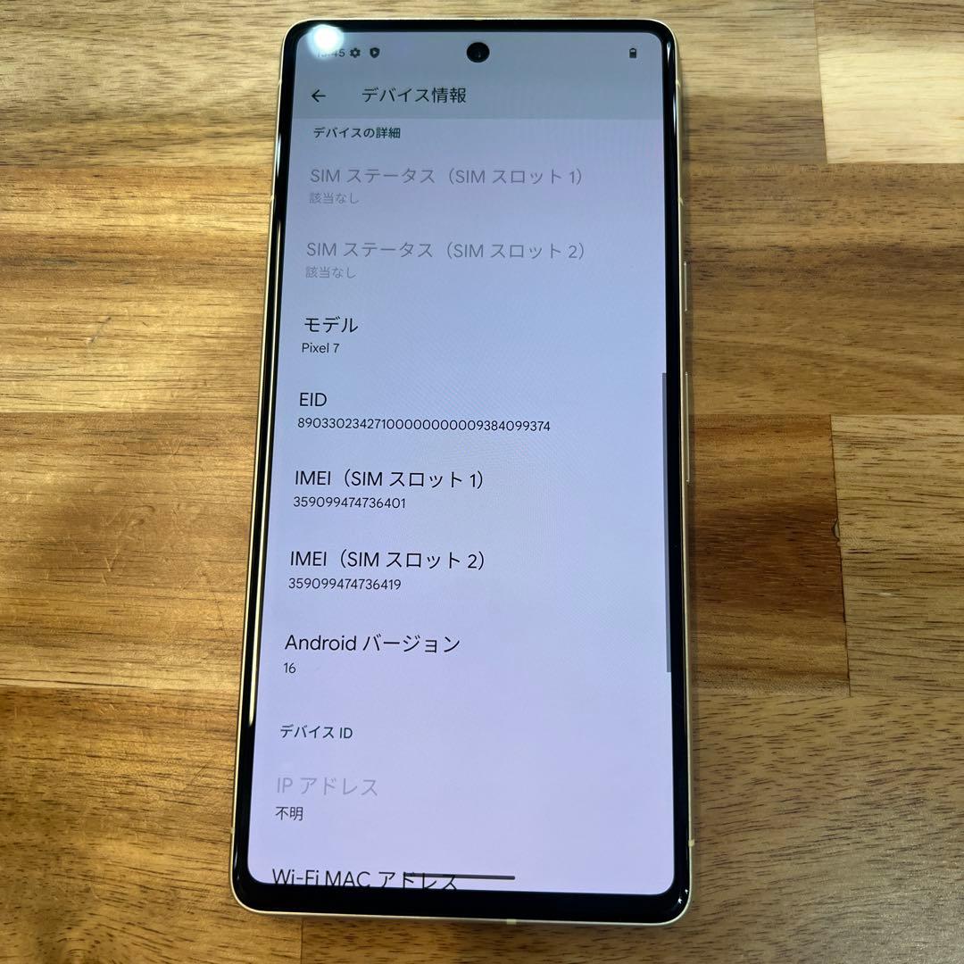 M884 Softbank SIMフリー Pixel 7 128GB