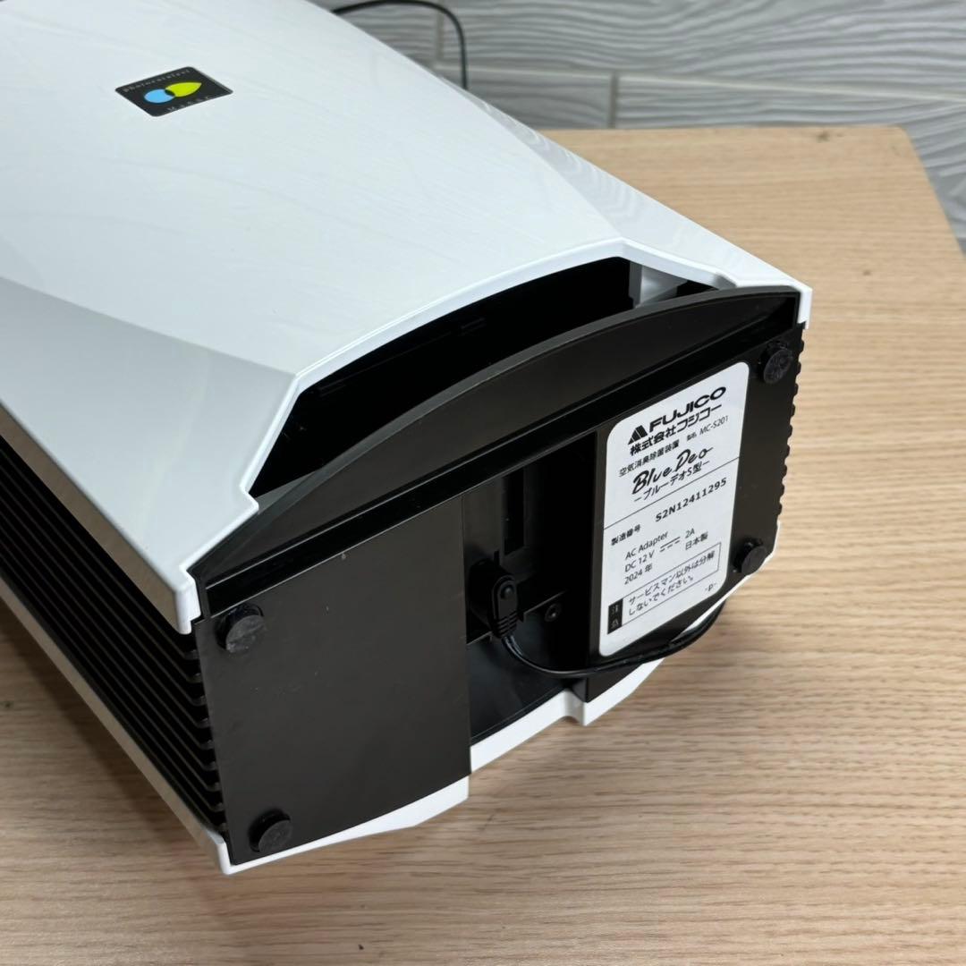 FUJICO Blue Deo S型 MC-S201 空気清浄機 2024年製