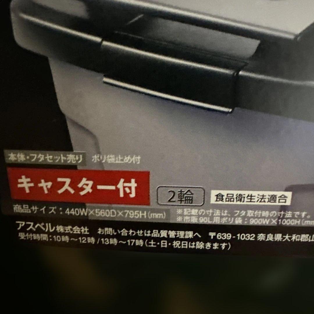 ASVEL HANDLE DUST 90L グリーン大型、業務用