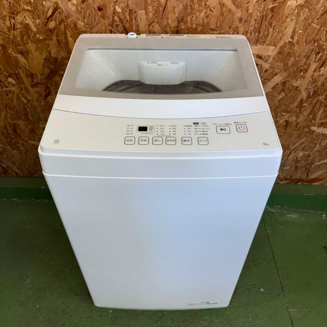 365 関東配送　2024年製　極美品　洗濯機　一人暮らし　冷蔵庫も有　小型