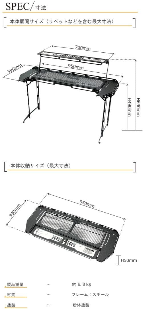 新品未使用 ネイチャートーンズ スティングレイウイングテーブル ３点フルセット