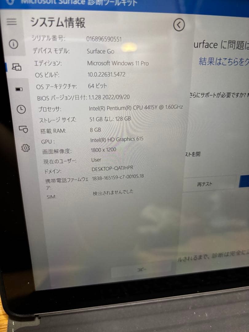 Windowsタブレット 本体 キーボード、カバー、タッチペン付き