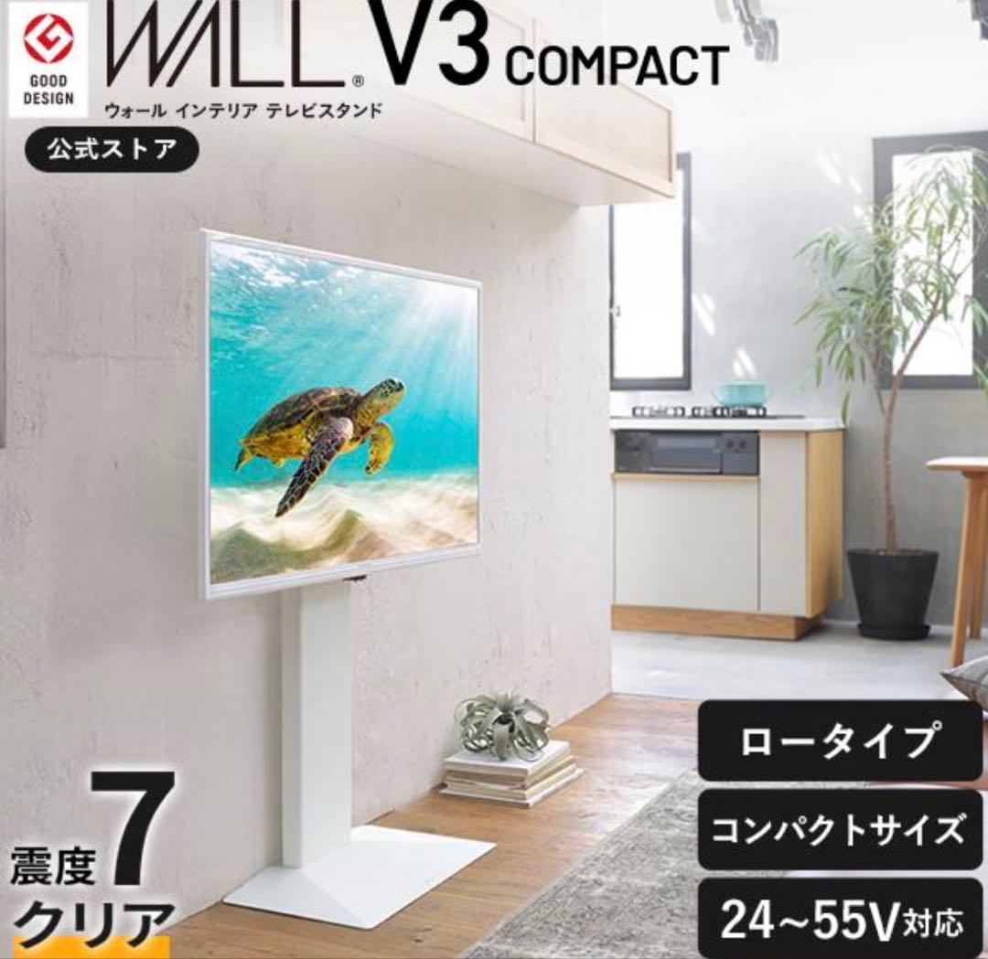 a*m様 WALL 壁寄せテレビスタンド V3 COMPACT