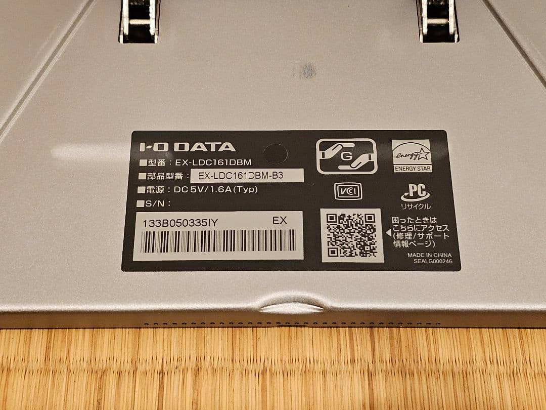 モバイルモニター 2枚セット【液晶割れ】