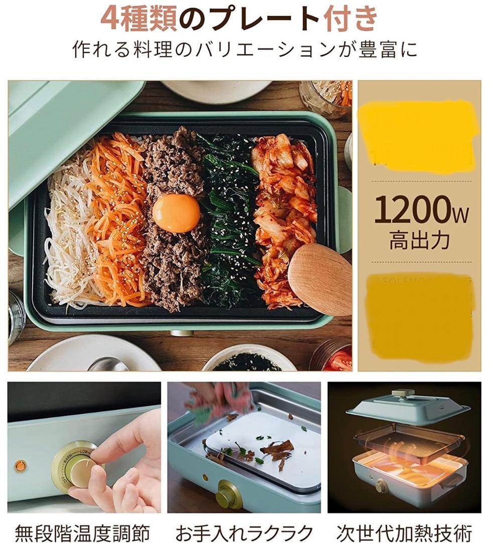 お洒落なレトロデザイン❣深鍋・平面・波型・たこ焼きの4WAYホットプレート♪❤