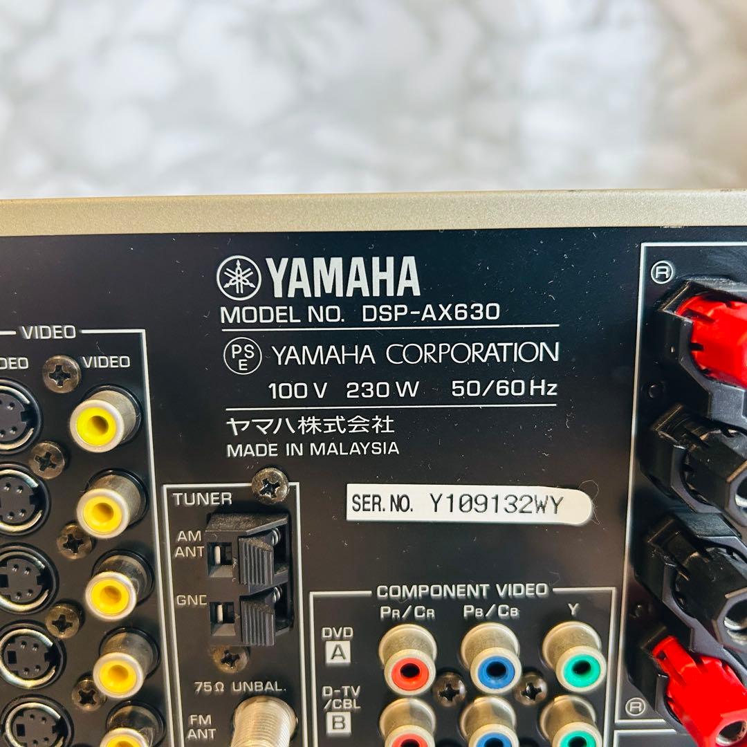 YAMAHA DSP-AX630 パワーアンプ AVアンプ