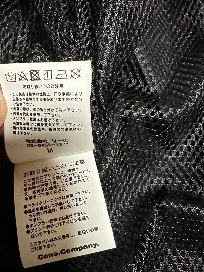 anti country club × fr2golf ナイロン　ブルゾン　M