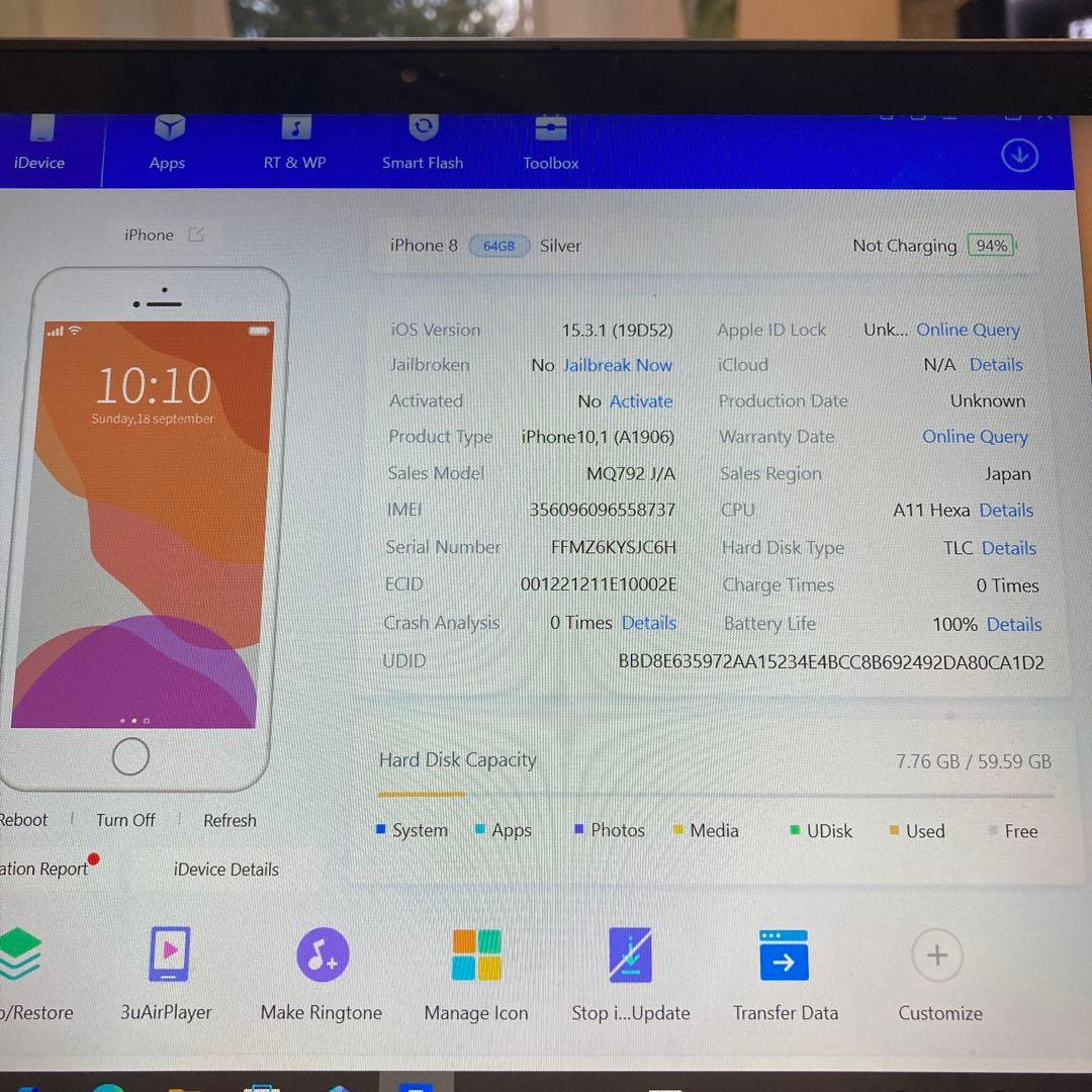 3894【早い者勝ち】電池新品☆iPhone8 64GB SIMフリー☆