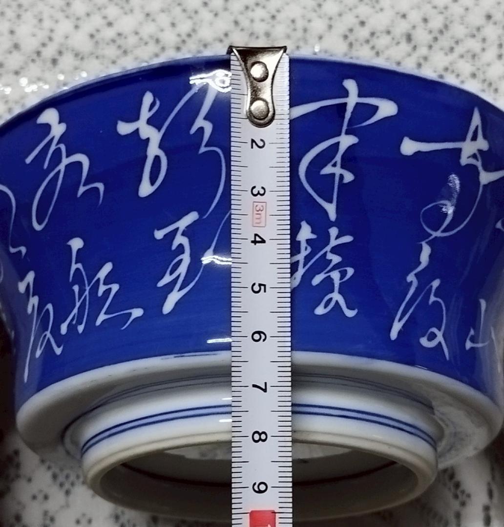 食器セット 皿10枚とカップ6個