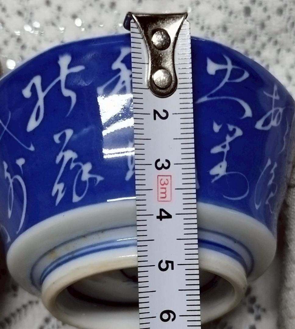 食器セット 皿10枚とカップ6個