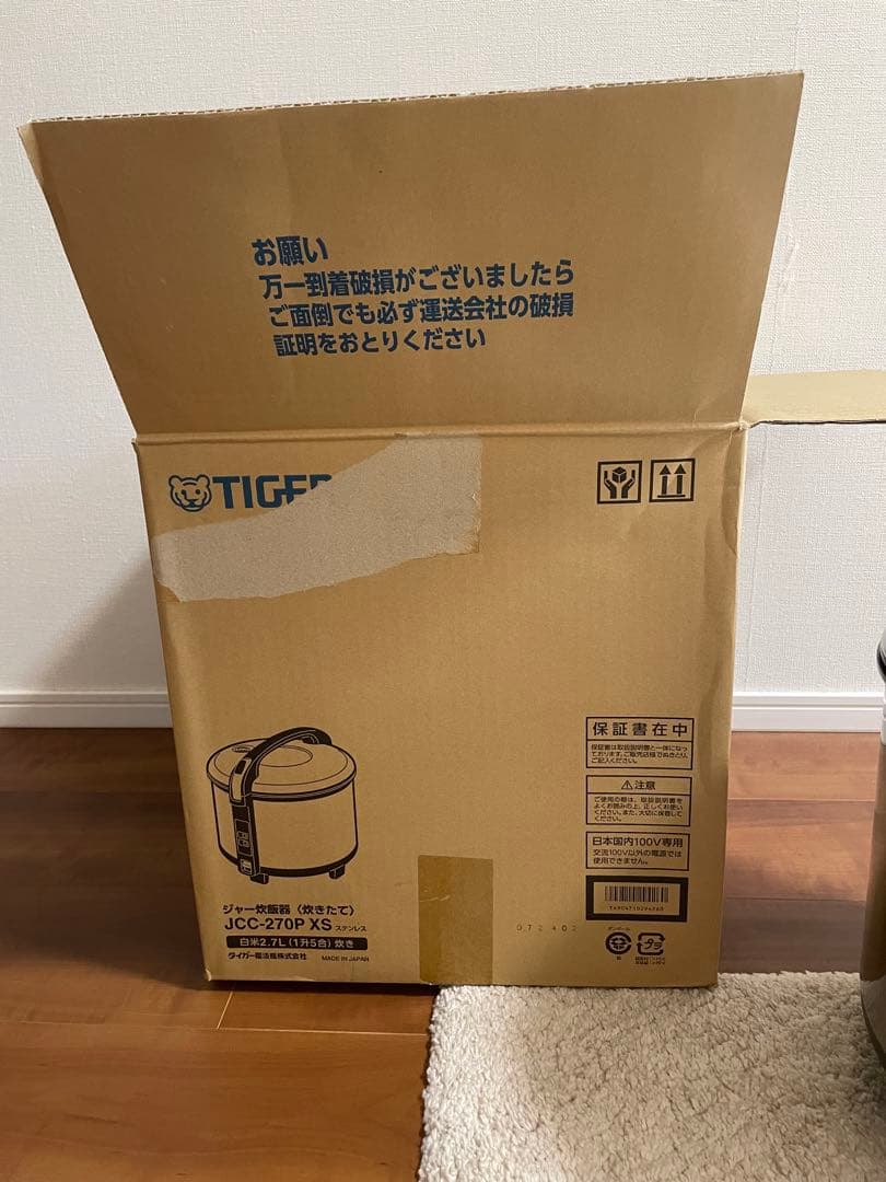 TIGER 炊飯器 JCC-270P XS 1升5号炊き 24年製
