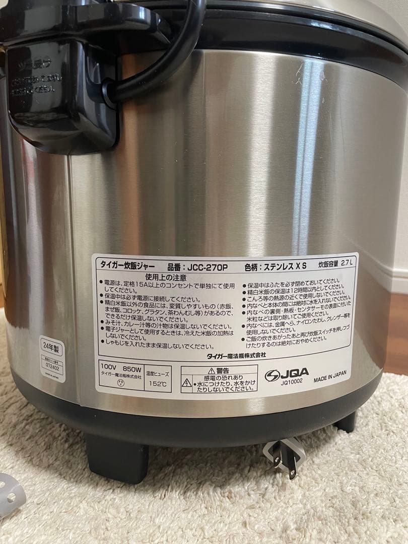 TIGER 炊飯器 JCC-270P XS 1升5号炊き 24年製