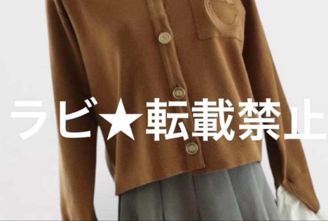 にゃろ様 カーディガン Fキャメル