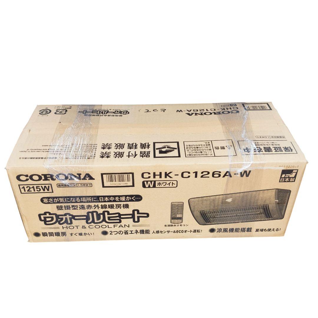 【新品未使用】コロナ ウォールヒート CHK-C126A