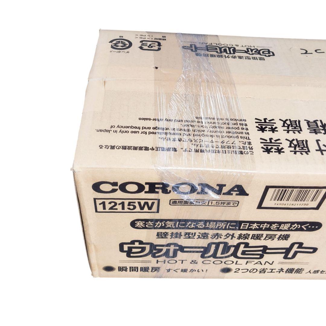 【新品未使用】コロナ ウォールヒート CHK-C126A