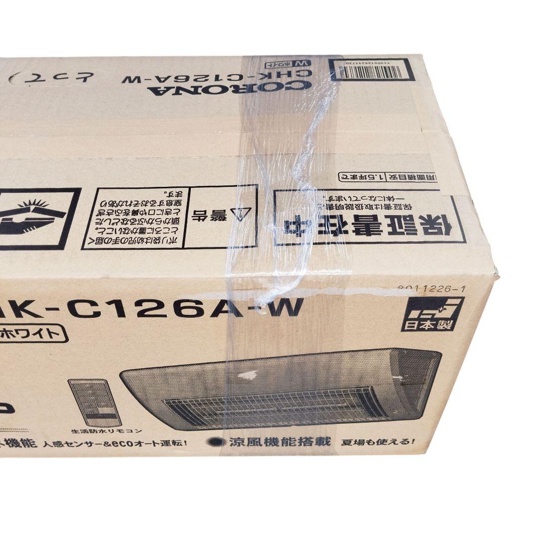 【新品未使用】コロナ ウォールヒート CHK-C126A