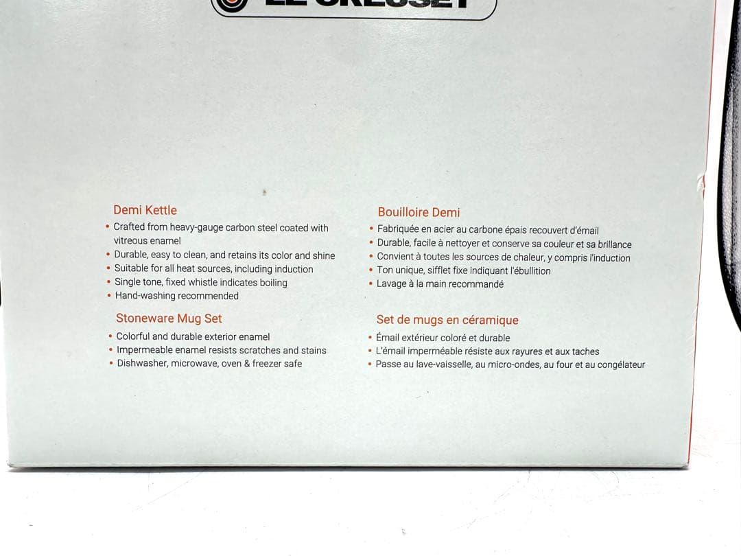 ル・クルーゼ　 笛吹デミケトル＆マグカップ2個セット　(シーソルト) USモデル