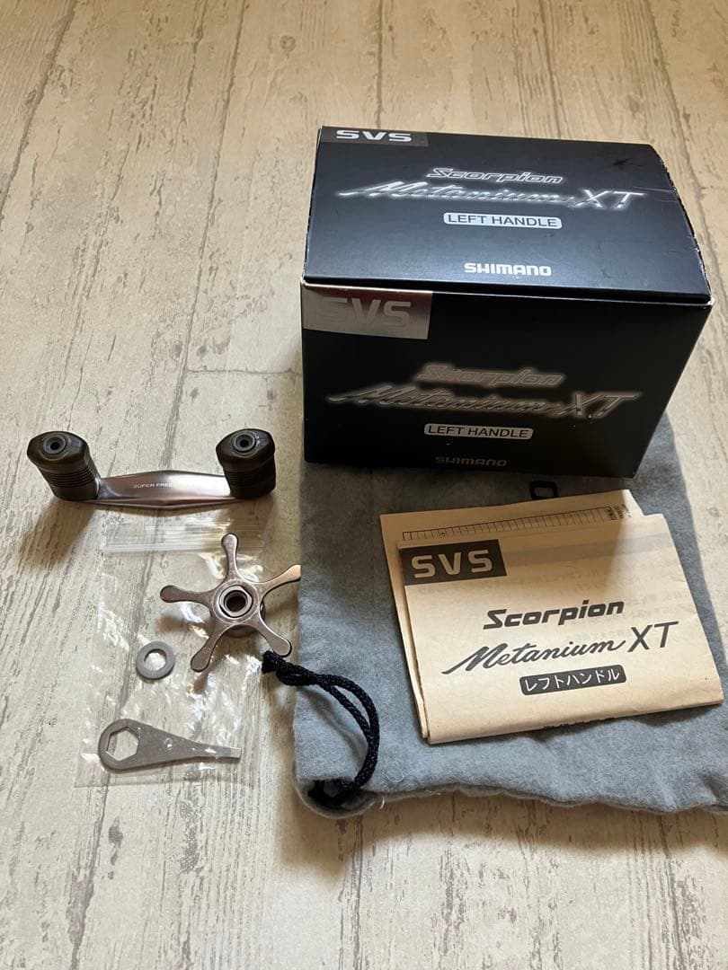 最終価格　シマノ　97メタニウムXT 左ハンドル　アンタレスARハンドルカスタム