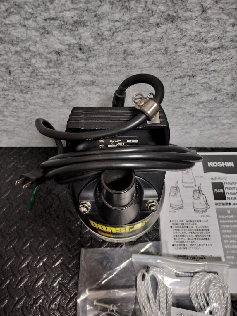 【特価】ponstar 水中ポンプ PX-640