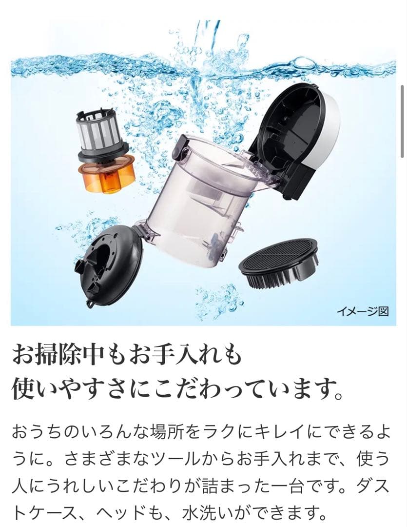 最安値　HITACHI CV-SV90K ホワイト キャニスター掃除機