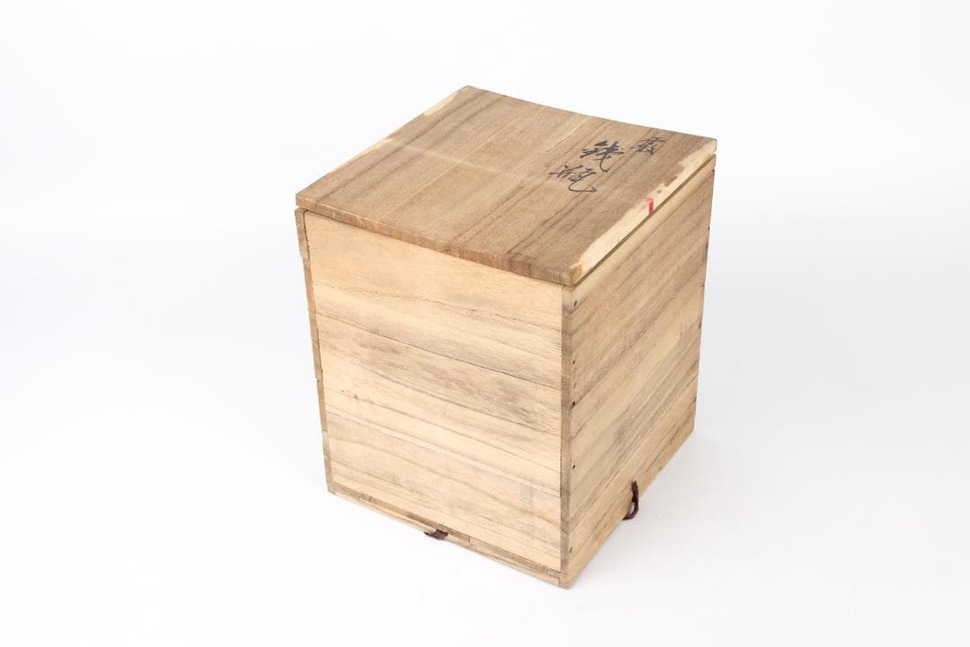 南部 保寿堂 銅蓋 銀口銀粒提手 1000ml 硬鉄 砂鉄 鉄瓶 FJ21-12