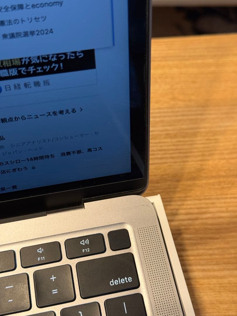 【値下げ中】MacBook Air 13インチ M1 8GB/256GB