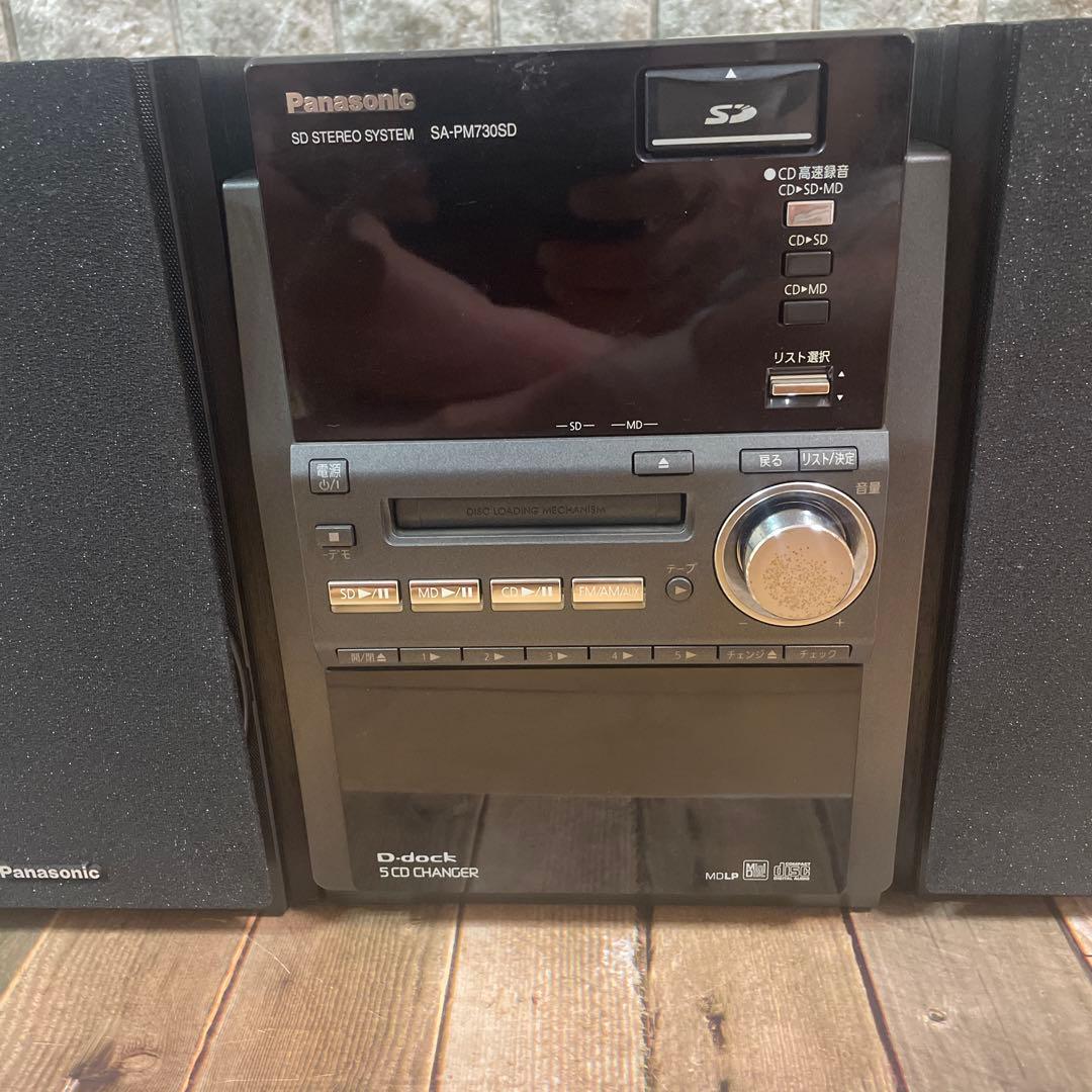 #840 Panasonic SA-PM730SD MD/CD/カセット コンポ