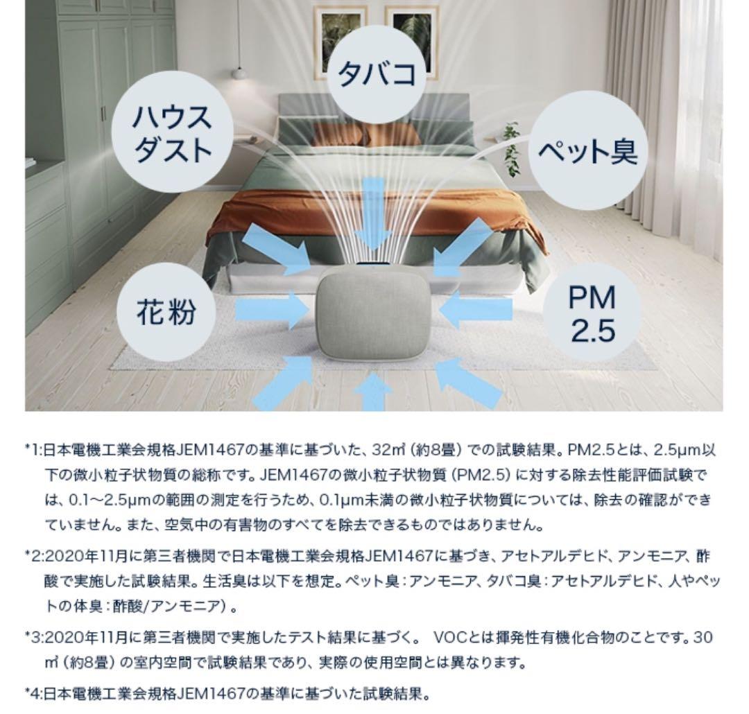 エレクトロラックス【Well A7】WA71-305GY空気清浄機25畳静音脱臭