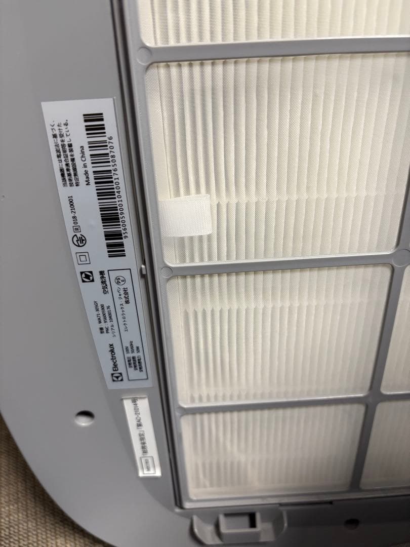 エレクトロラックス【Well A7】WA71-305GY空気清浄機25畳静音脱臭